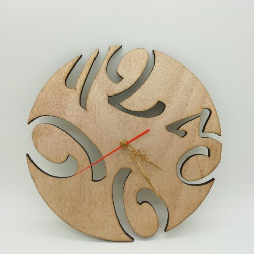 NUMBERS CLOCK